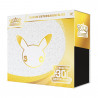 CAJA DE ENTRENADOR ELITE - 30 ANIVERSARIO